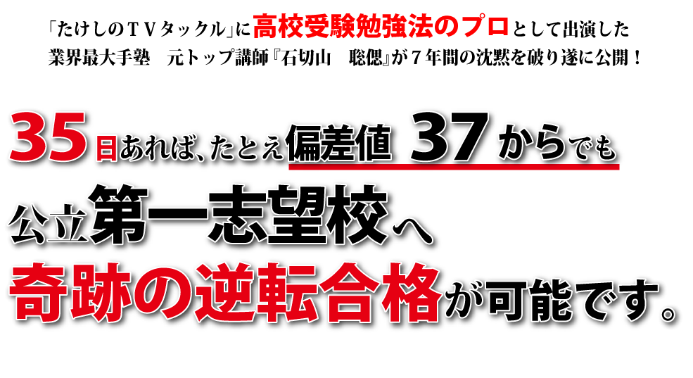 公立 高校 入試 千葉 2021 解答 県