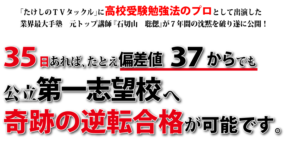 倍率 公立 高校 千葉 県 入試