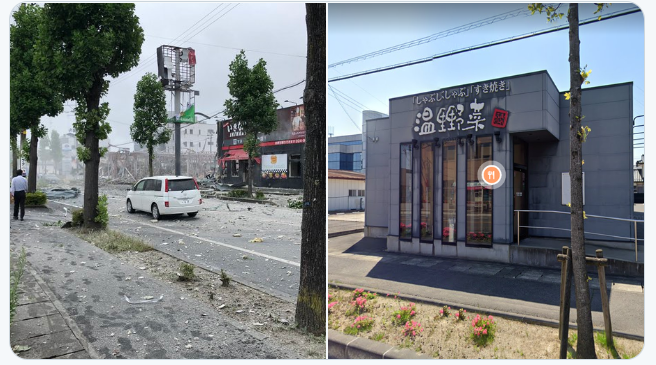 画像 福島県郡山の爆発事故の場所はどこ 温野菜のお店は新さくら通り 令和の知恵袋