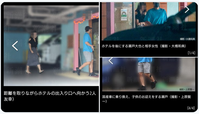 瀬戸大也の不倫報道でスポンサー契約打ち切り 違約金は Cm出演は 令和の知恵袋 瀬戸大也の不倫報道でスポンサー契約打ち切り 違約金は Cm出演は 令和の知恵袋