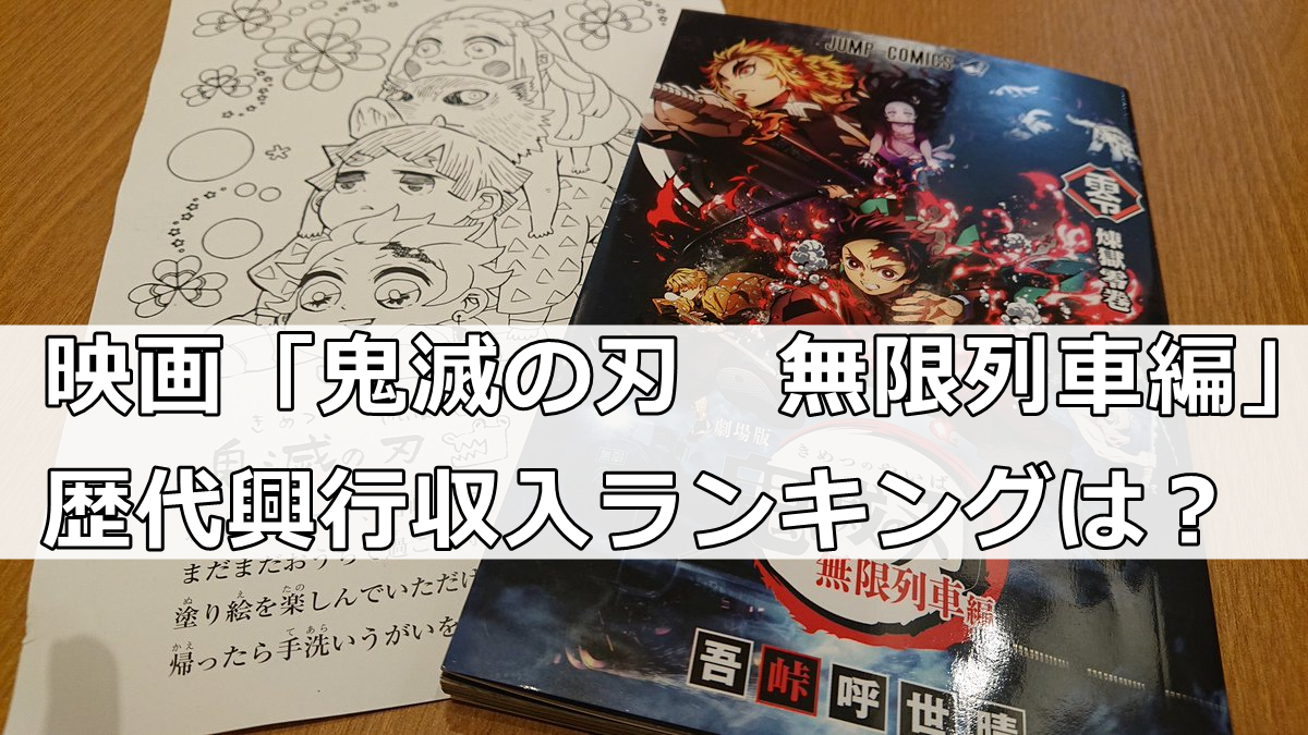 は 収入 る げ ごとう こよ