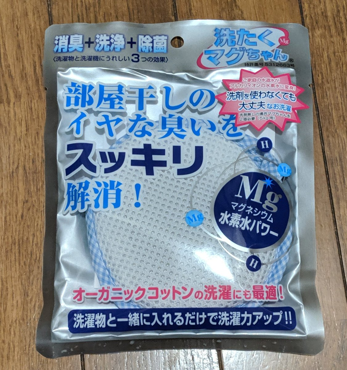 洗濯マグちゃん効果なし 臭い洗濯物にクエン酸併用やメンテナンスは 令和の知恵袋