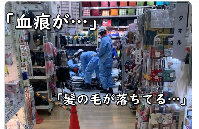 ラゾーナ川崎に緊急車両 殺傷事件か 犯人がトイレに立てこもりとか 令和の知恵袋