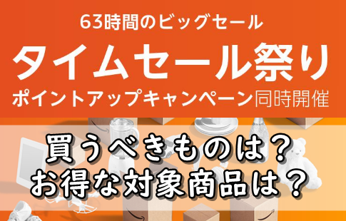 申し込み 紅白歌合戦 紅白歌合戦がつまらないと思う5つの理由