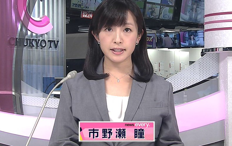 旦那 市野瀬 アナ 【市野瀬瞳アナ】結婚した夫(旦那)や子供は？退社理由は性格がキツイ？｜エンジェルニュース