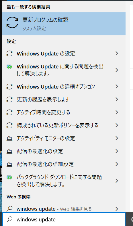 Windows Update 印刷できない不具合解消 Kb Kbリリース 令和の知恵袋
