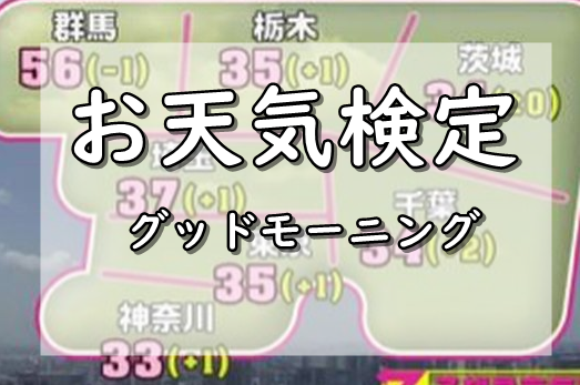 つつじの花びらに見られることがある斑点模様は お天気検定 令和の知恵袋