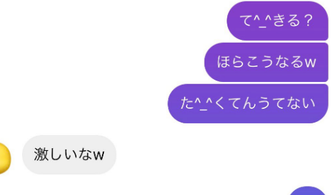 インスタグラムdm不具合で濁点 小文字が打てない 変換できない 令和の知恵袋