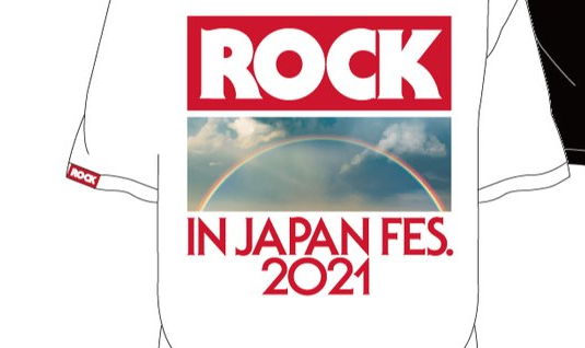 ロッキン21開催中止でチケット払い戻し方法は 払い戻し期間は 令和の知恵袋